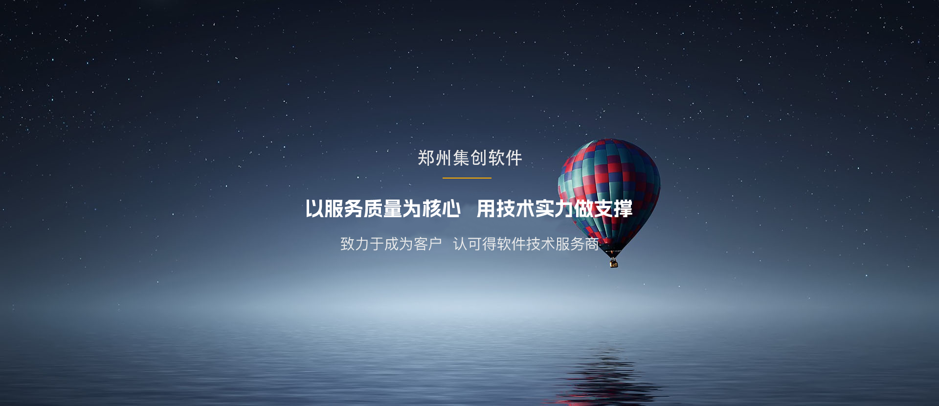 演示Banner2
